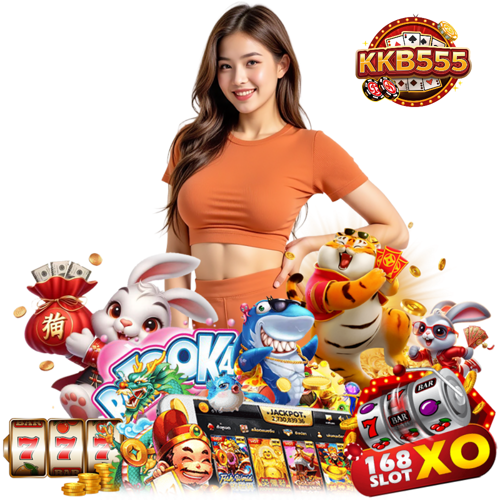 KKB555 เล่นง่าย